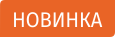 badge_new